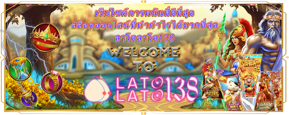 Welcome to LatoLato138